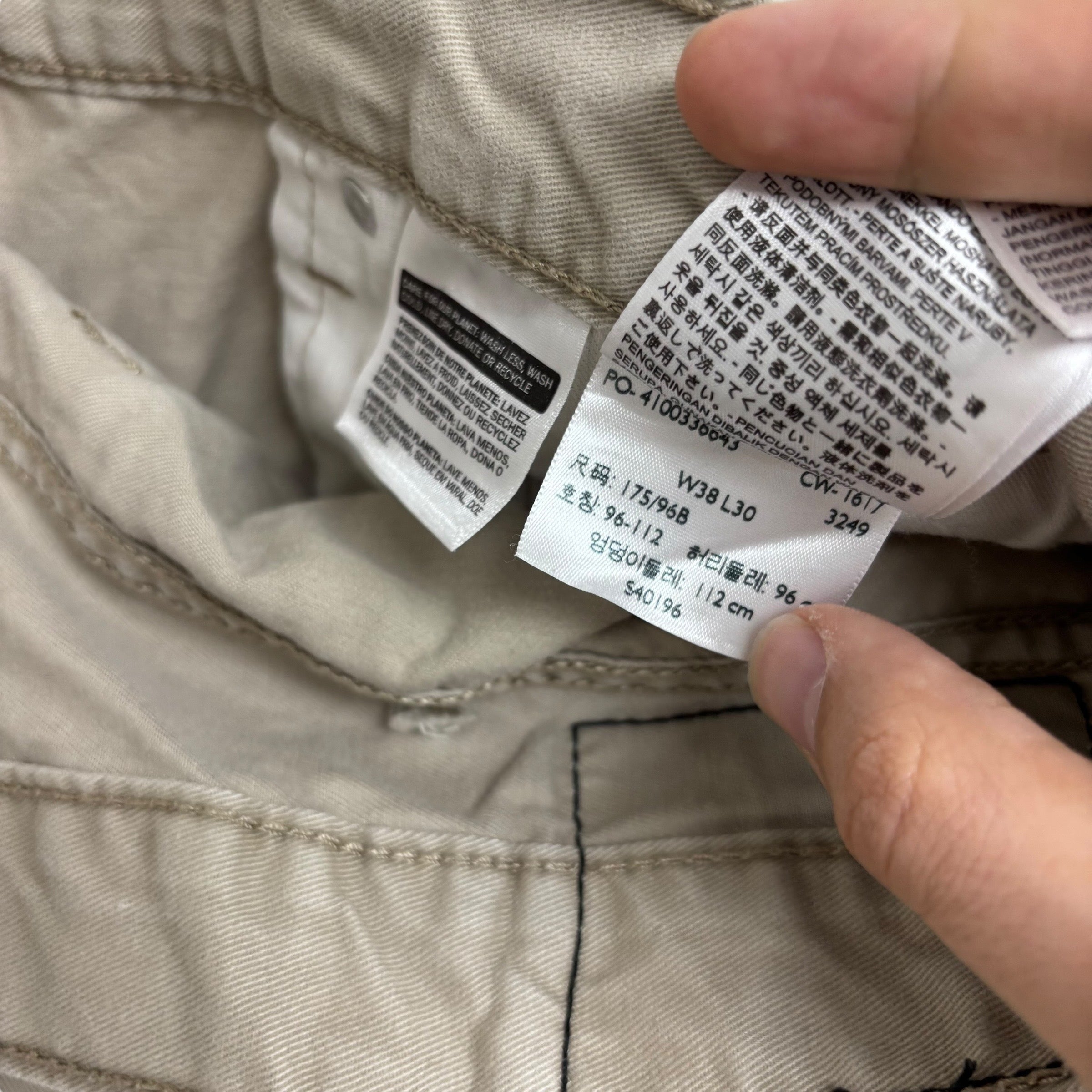 Levis 559 Trousers W38 L29 Mens Cream Baggy Relaxed Straight Fit Pants (E)