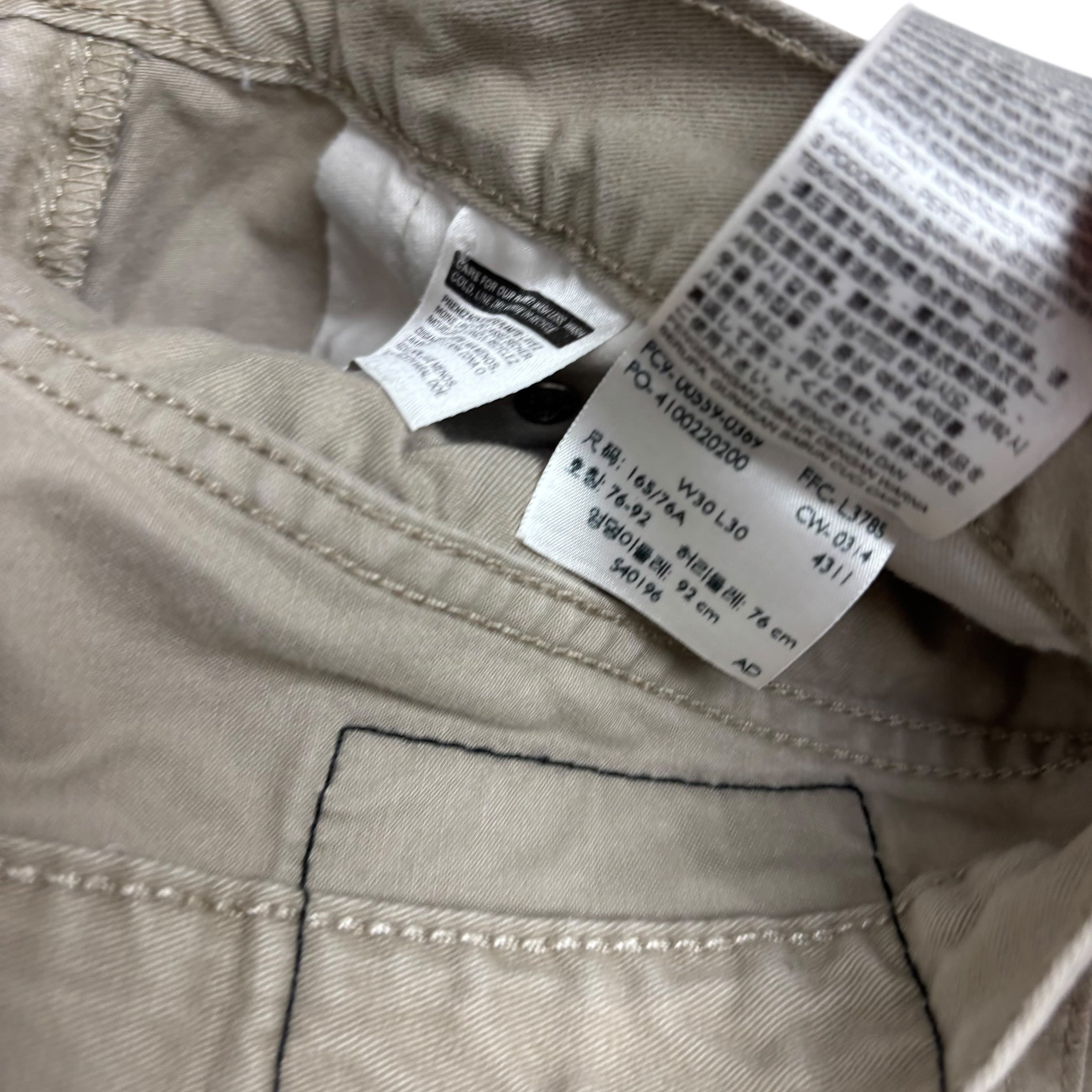 Levis 559 Trousers W30 L30 Mens Cream Baggy Relaxed Straight Fit Pants (E)