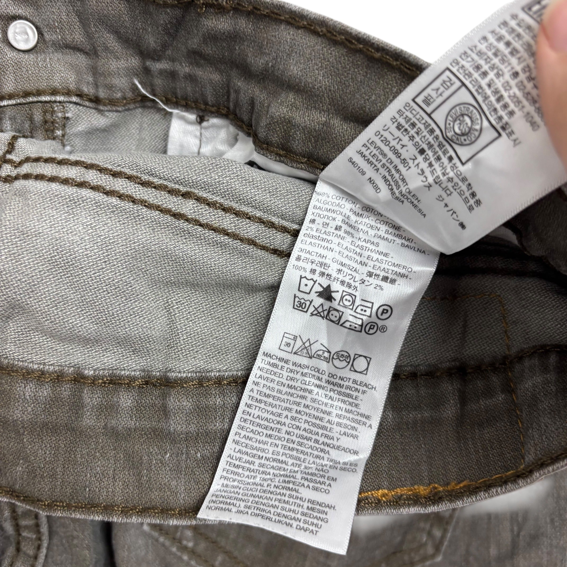 Levis 511 Jeans W32 L32 Mens Waxed Olive Green Slim Fit Stretch Denim (E)