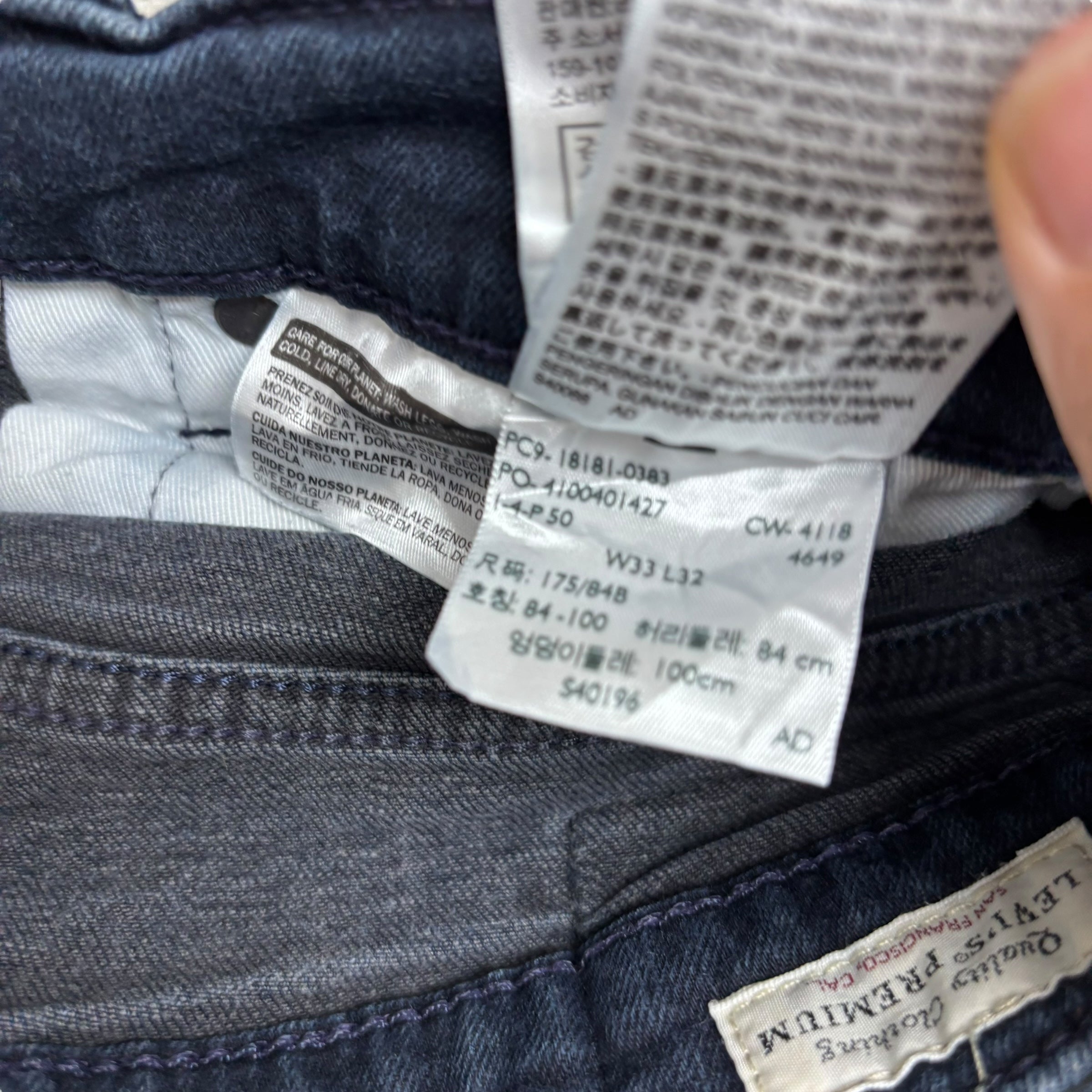 Levis 541 Jeans W33 L31 Mens Navy Blue Athletic Tapered Fit Stretch Denim (E)