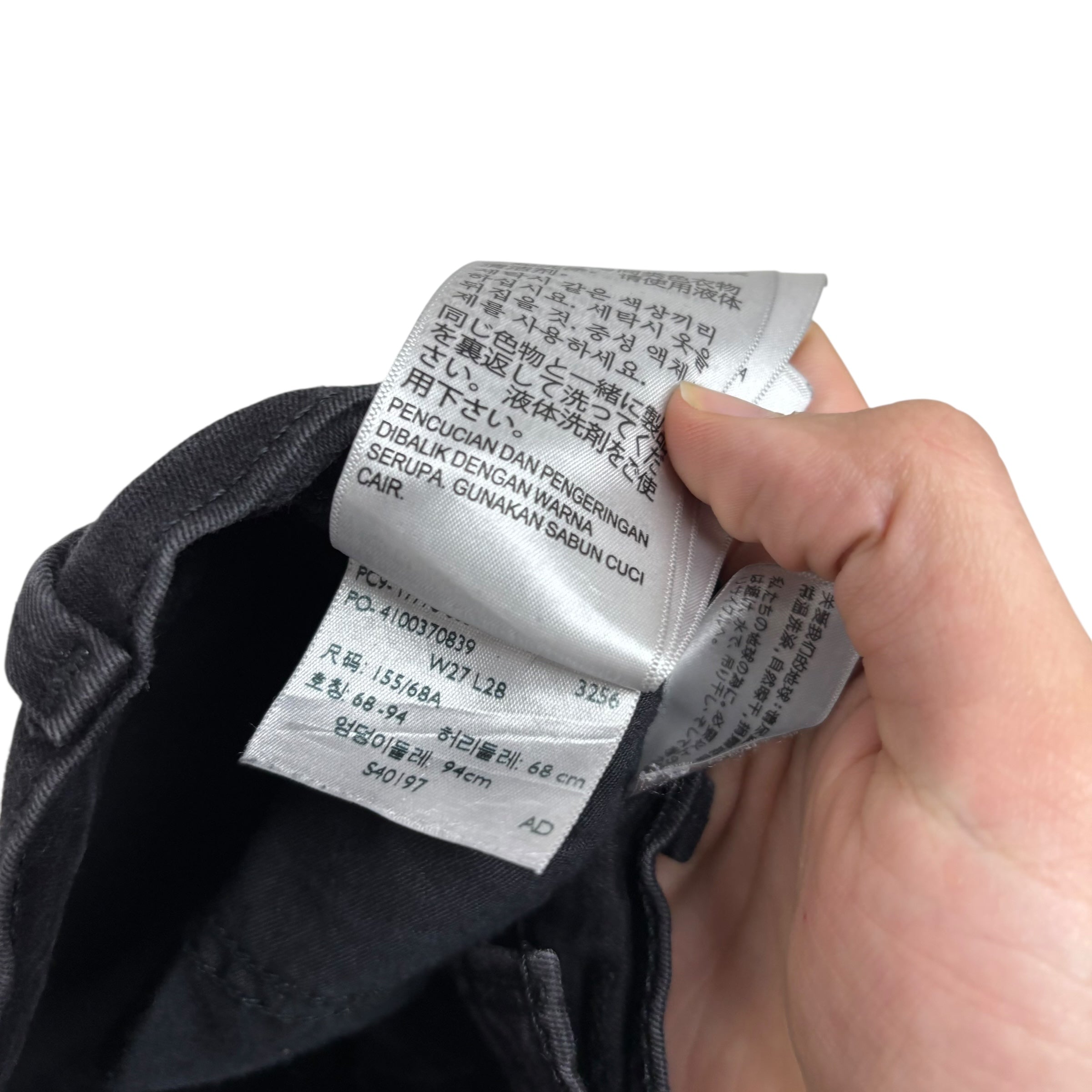 Levis 710 Jeans W26 L27 Womens Super Skinny Fit Black Stretch Denim (E)