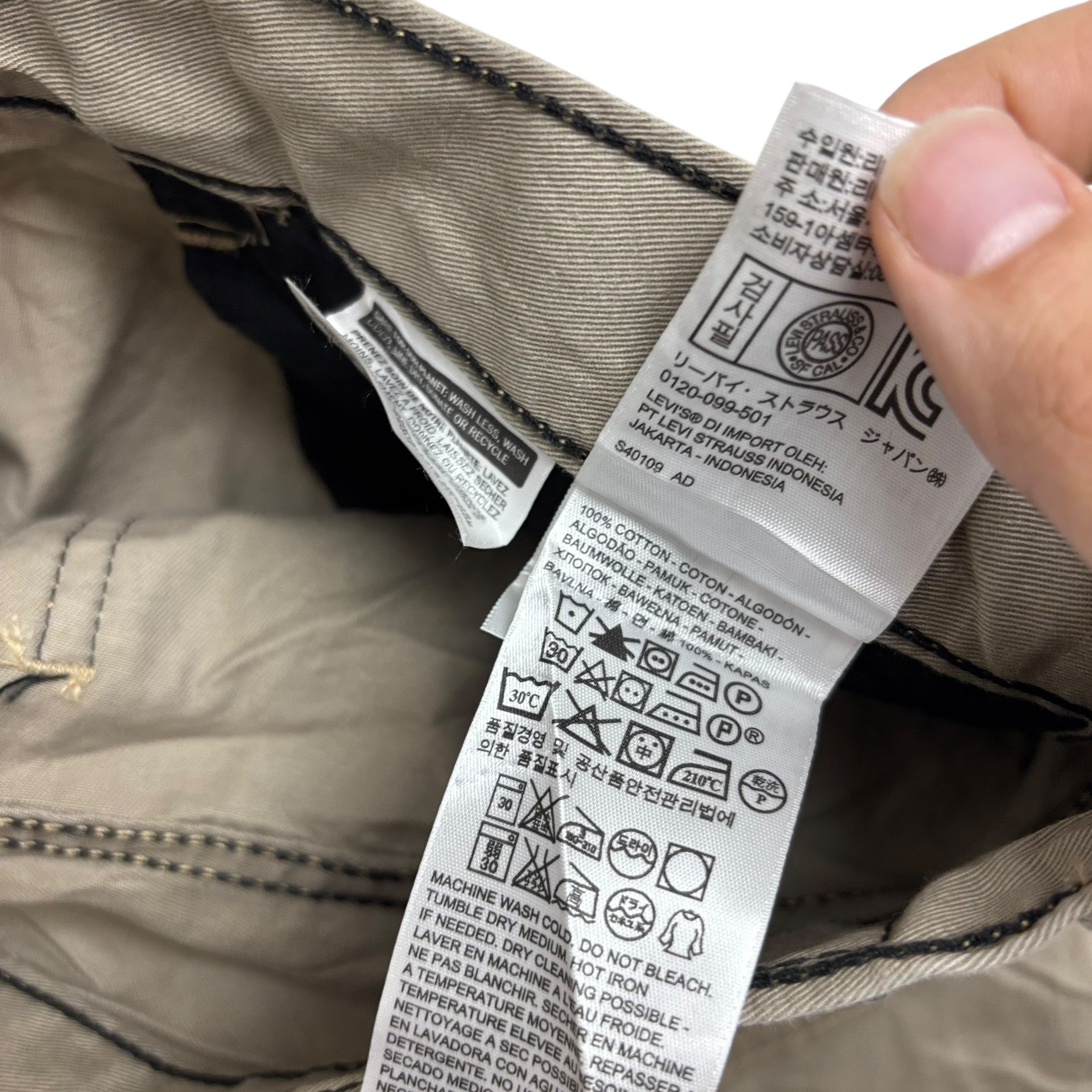 Levis 511 Trousers W36 L32 Mens Beige Slim Fit Pants (E)