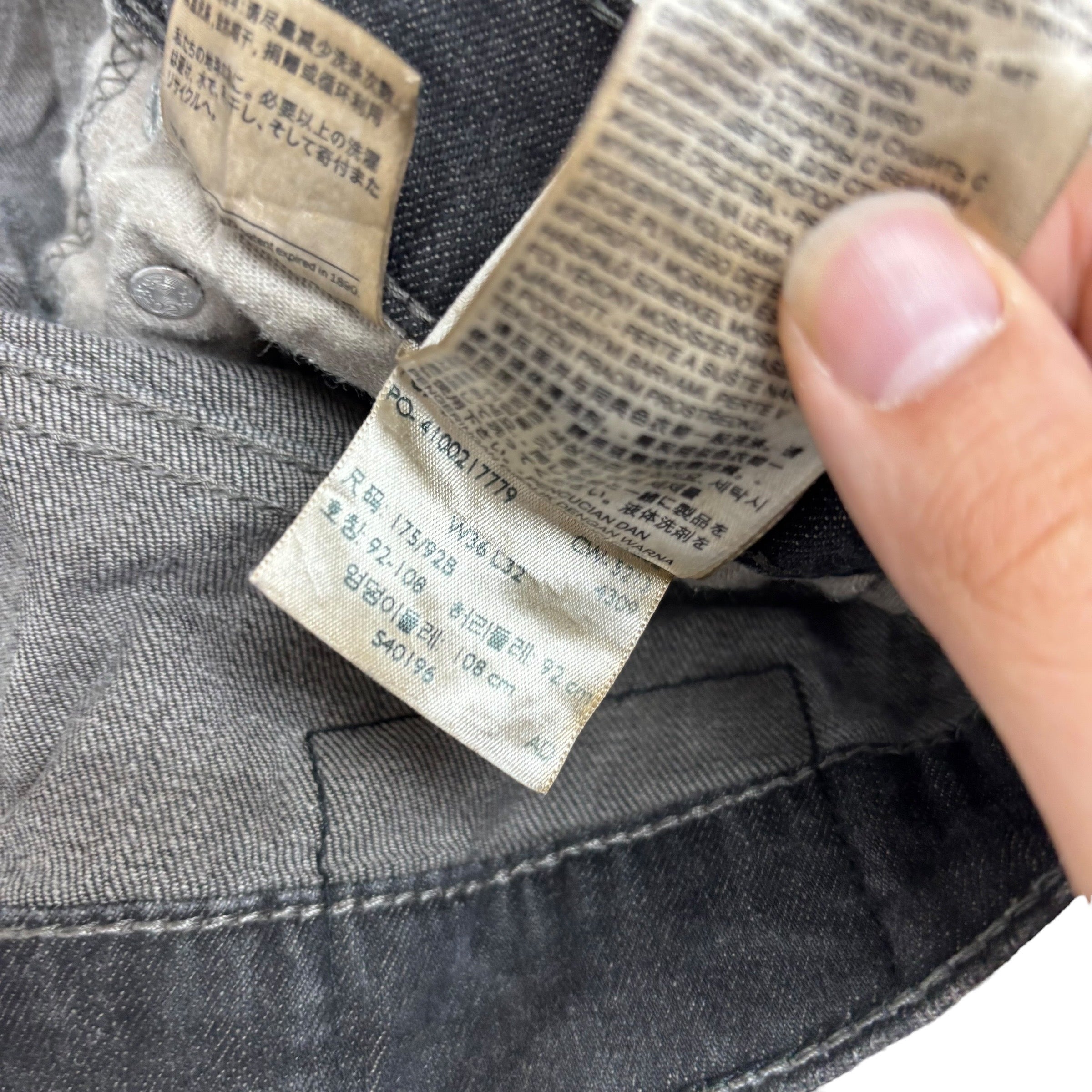 Levis 569 Jeans W36 L32 Mens Black Relaxed Straight Fit Stretch Denim