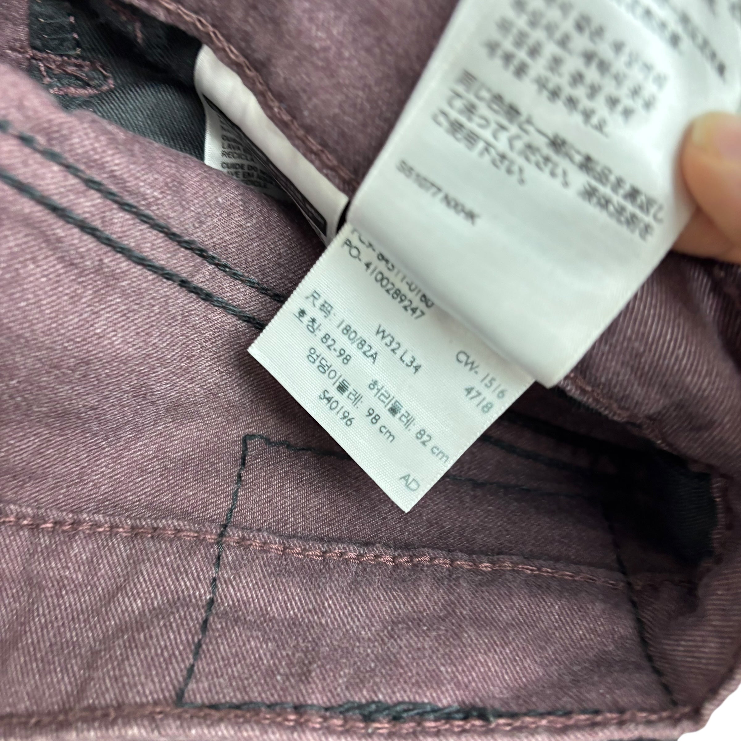 Levis 511 Trousers W33 L26 Mens Purple Slim Fit Stretch Pants
