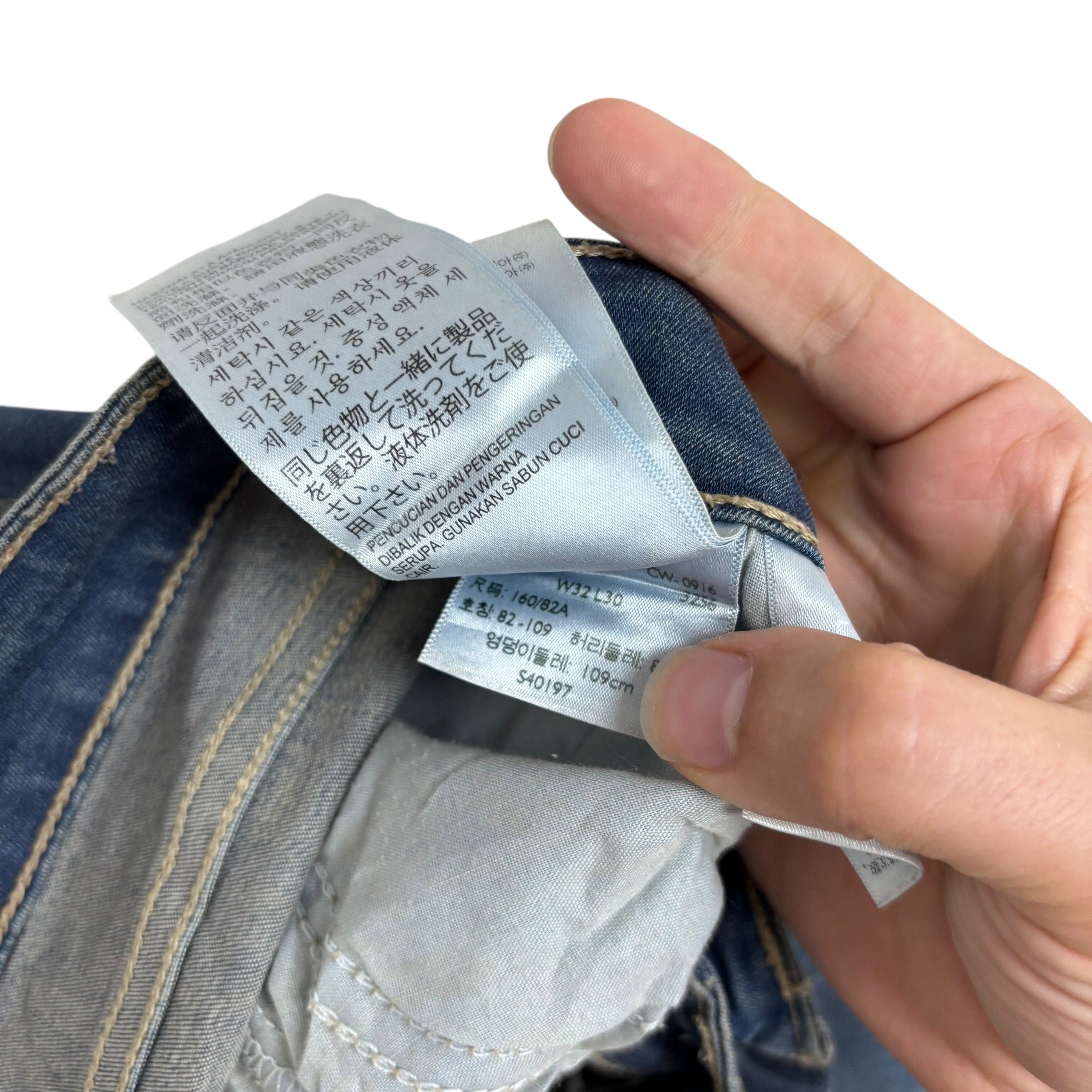 Levis 535 Jeans W32 L30 Womens Super Skinny Mid Blue Stretch Denim (E)