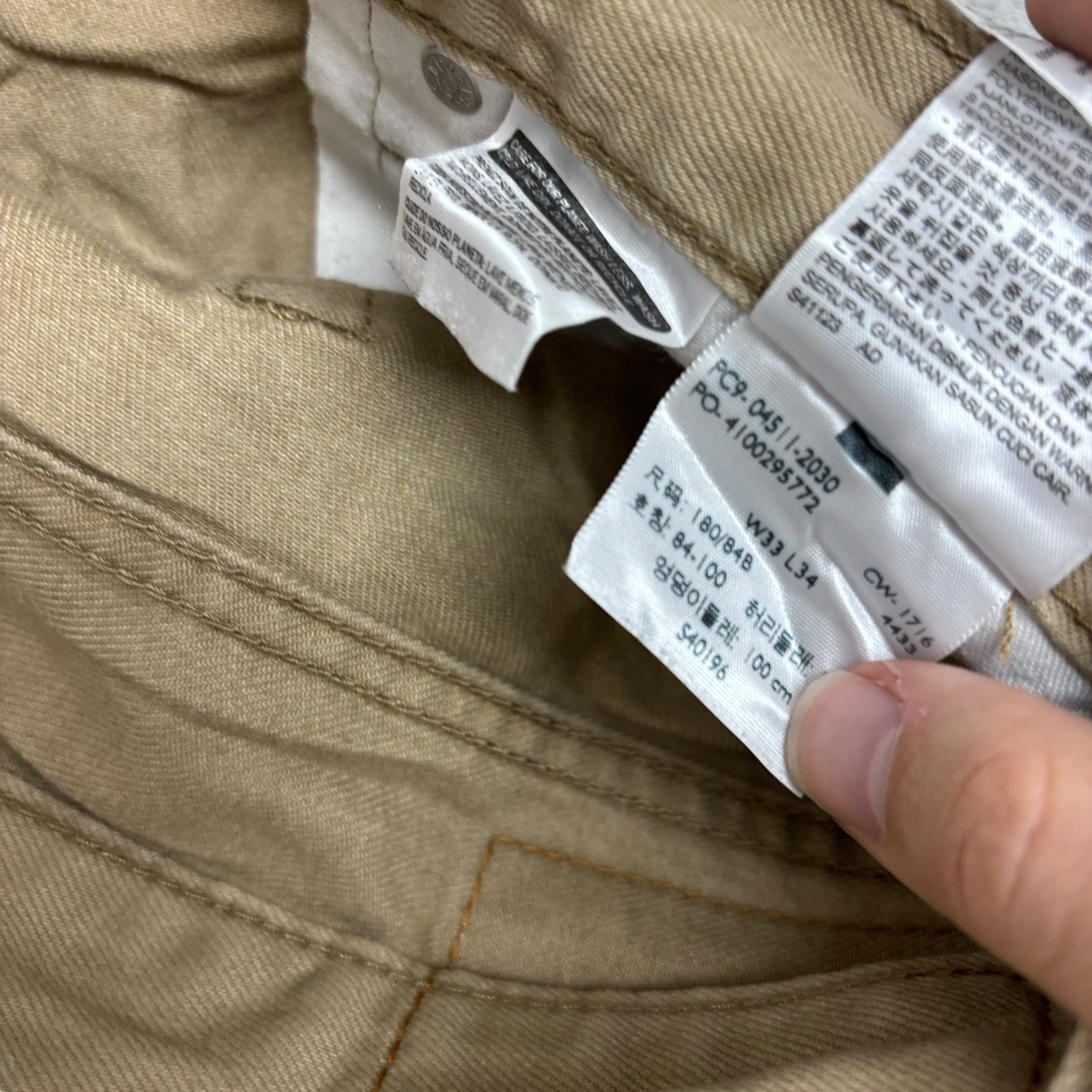 Levis 511 Trousers W33 L34 Mens Beige Slim Fit Cotton Pants (E)