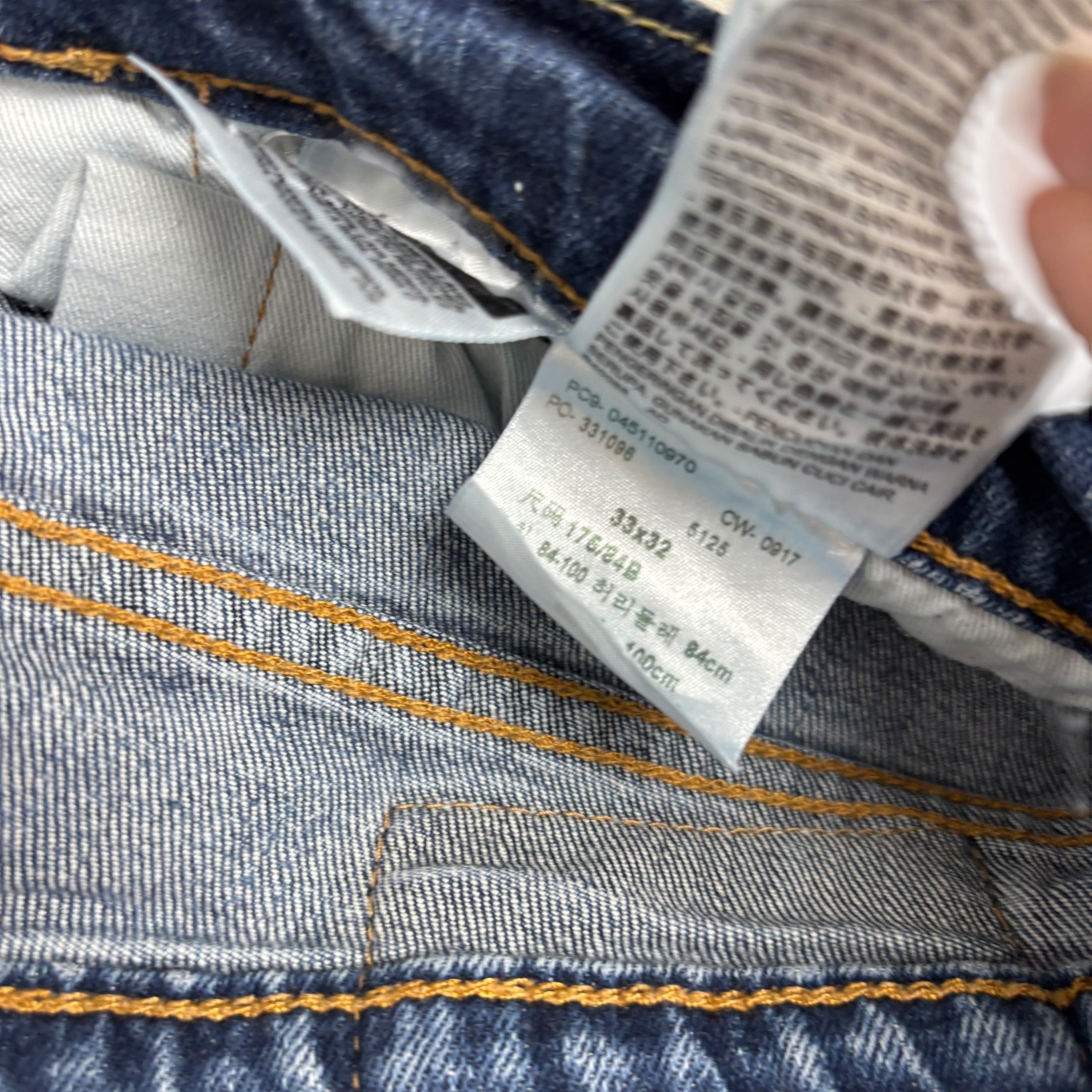 Levis 511 Jeans W33 L32 Mens Mid Blue Slim Fit Stretch Denim