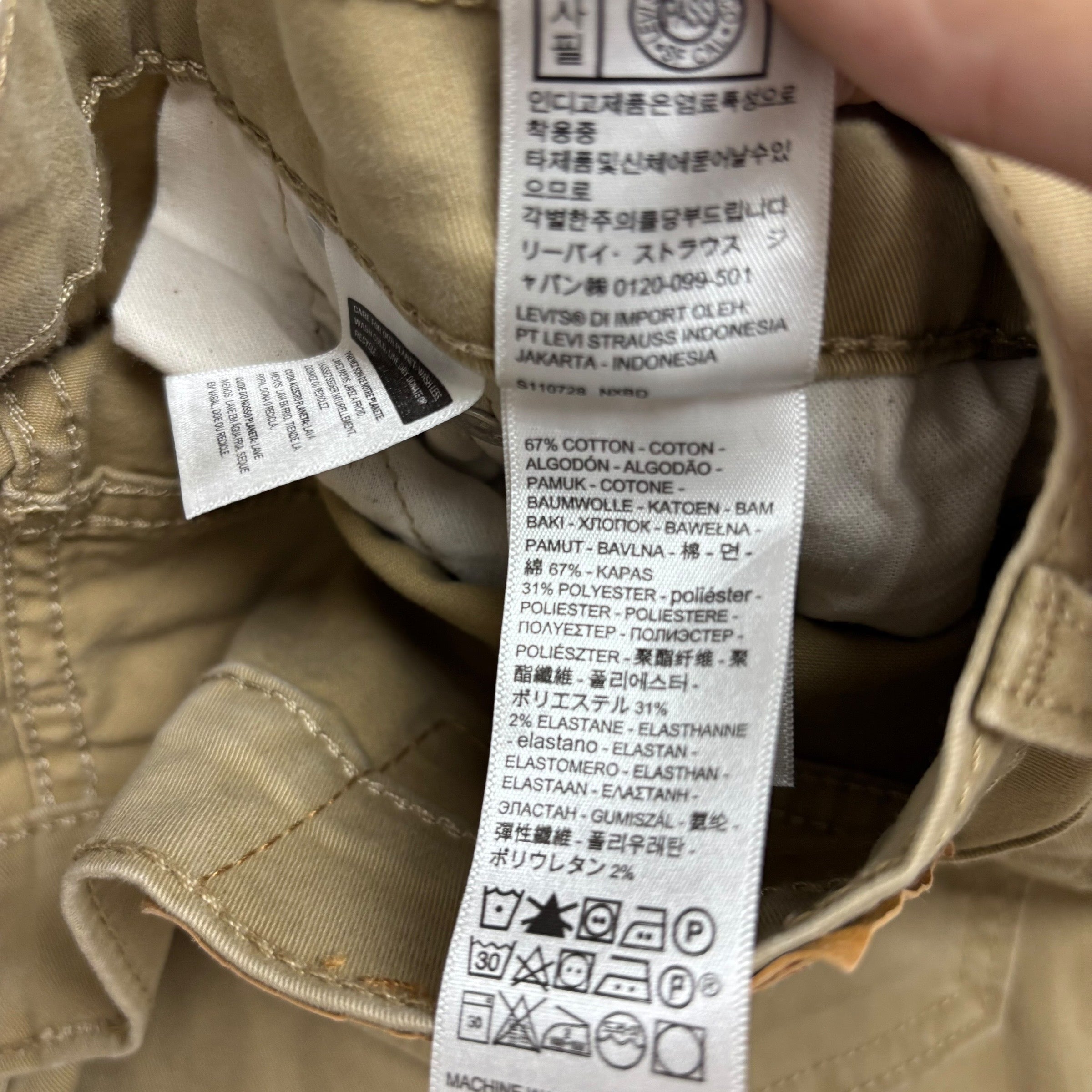 Levis 511 Trousers W31 L34 Mens Beige Slim Fit Stretch Pants