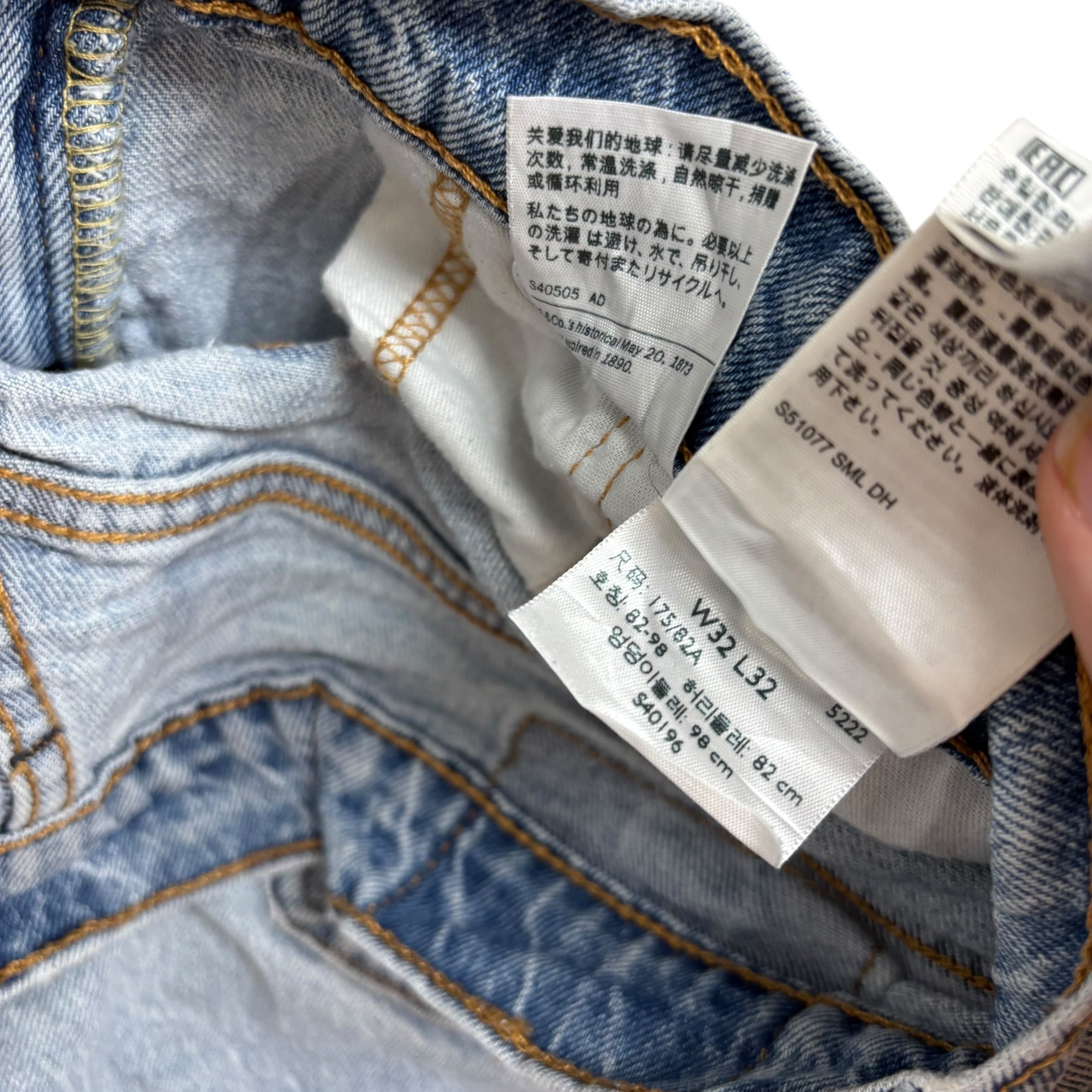 Levis 541 Jeans W32 L32 Mens Light Blue Athletic Tapered Fit Stretch Denim