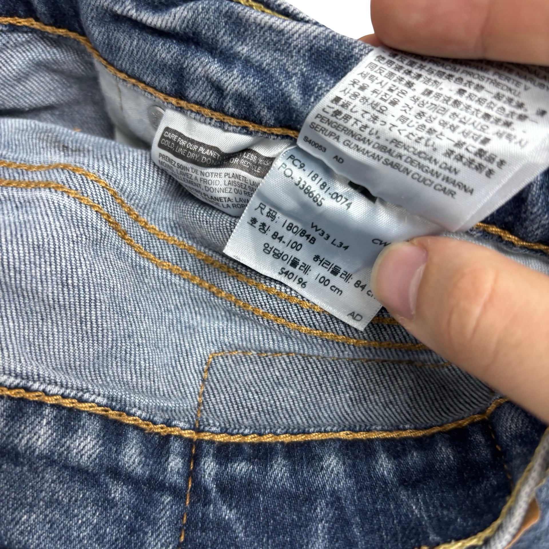 Levis 541 Jeans W33 L33 Mens Mid Blue Athletic Tapered Fit Stretch Denim