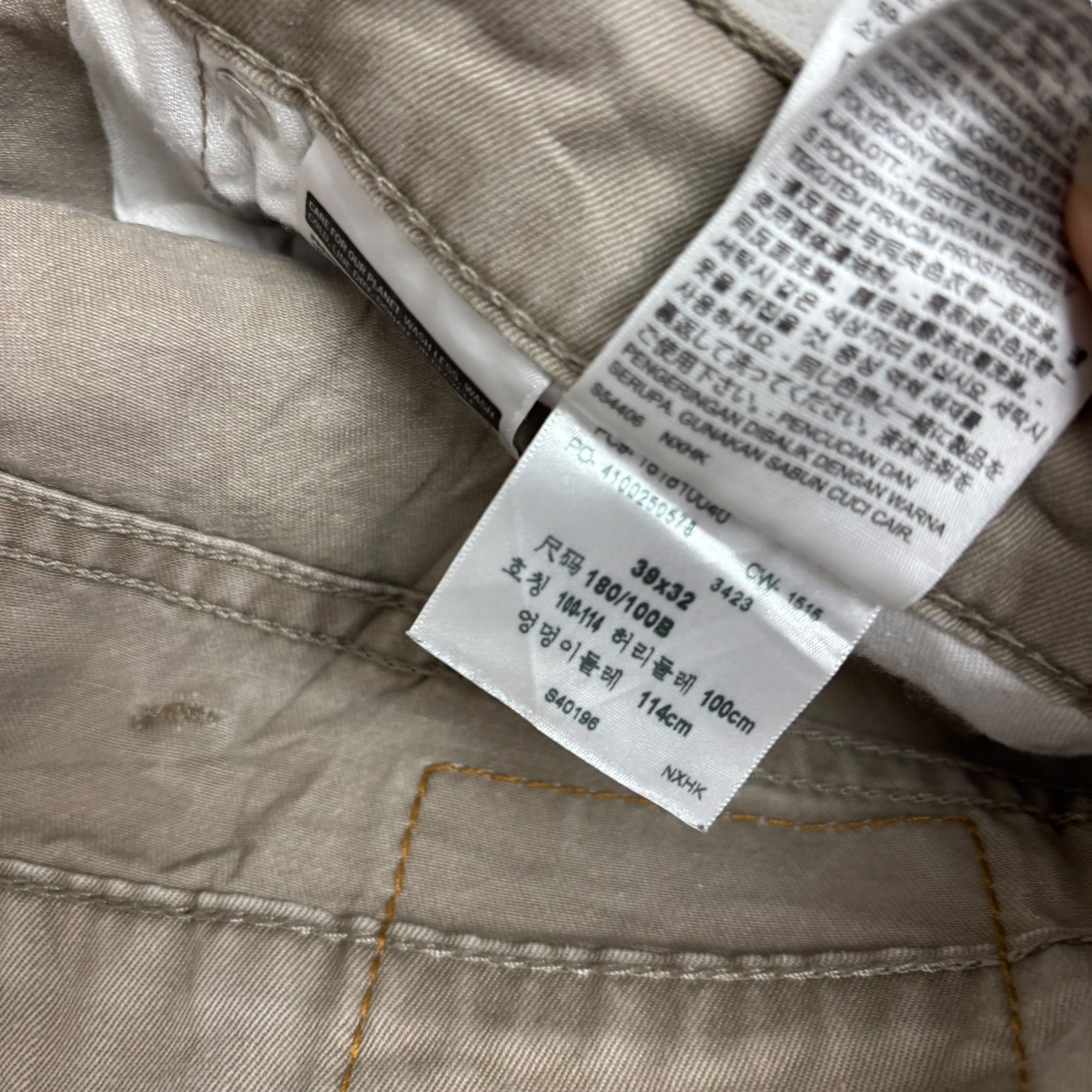 Levis 541 Jeans W40 L32 Mens Beige Athletic Tapered Fit Stretch Pants