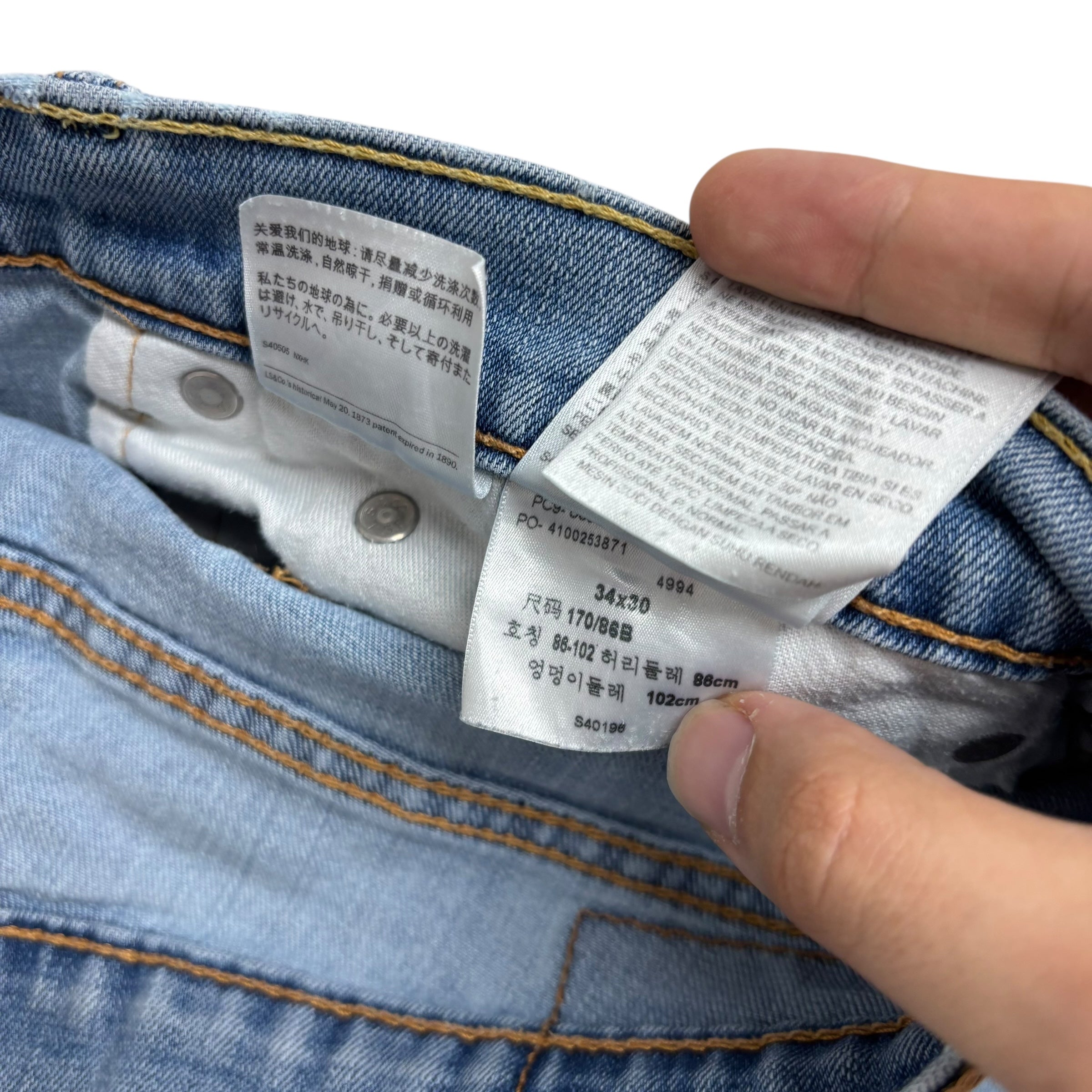 Levis 505 Jeans W34 L30 Mens Light Blue Regular Straight Fit Stretch Denim (E)