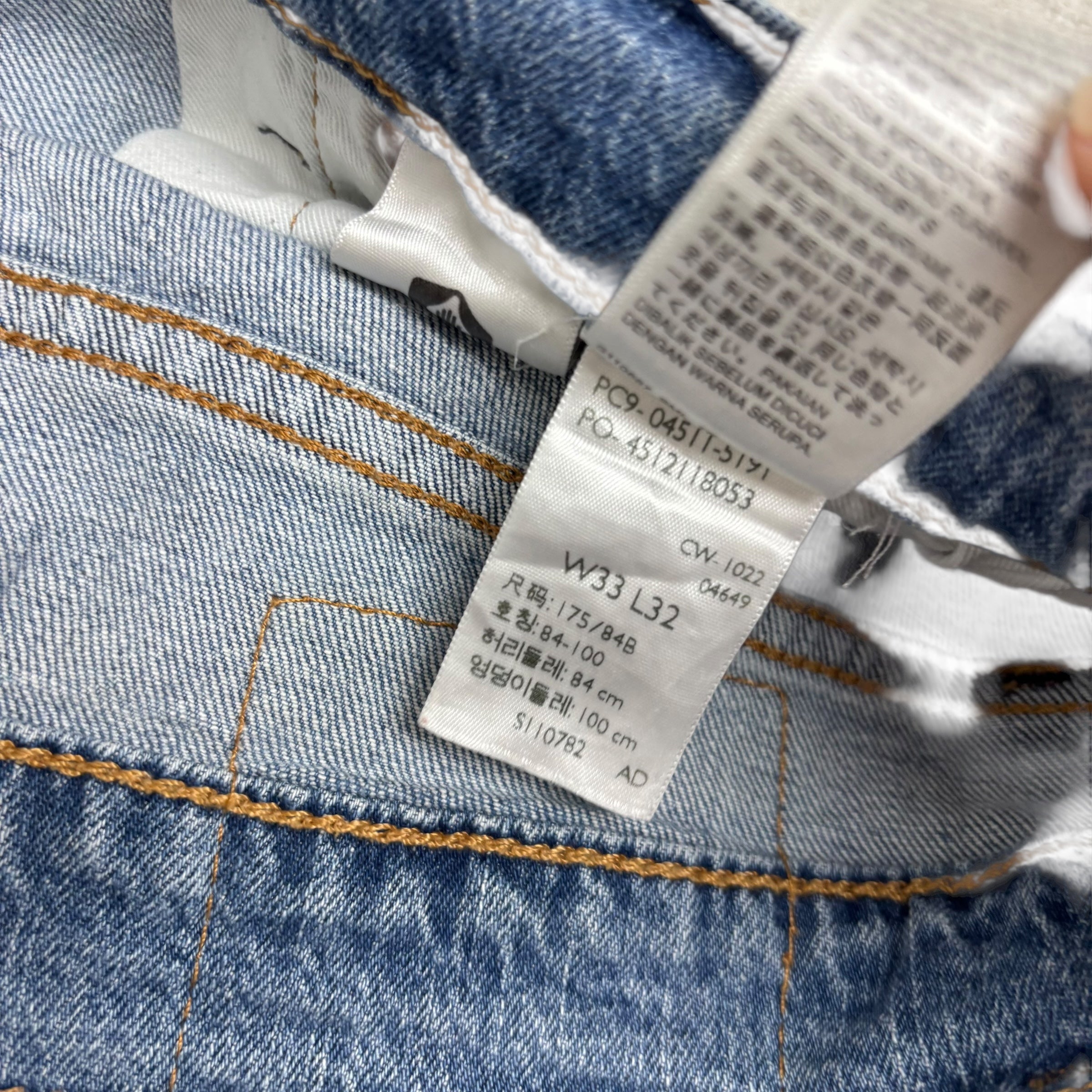 Levis 511 Jeans W33 L32 Mens Light Blue Slim Fit Stretch Denim