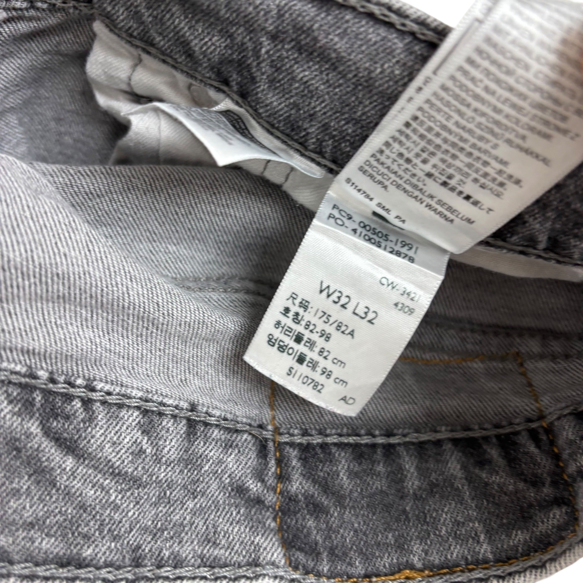 Levis 505 Jeans W32 L32 Mens Grey Regular Straight Fit Stretch Denim