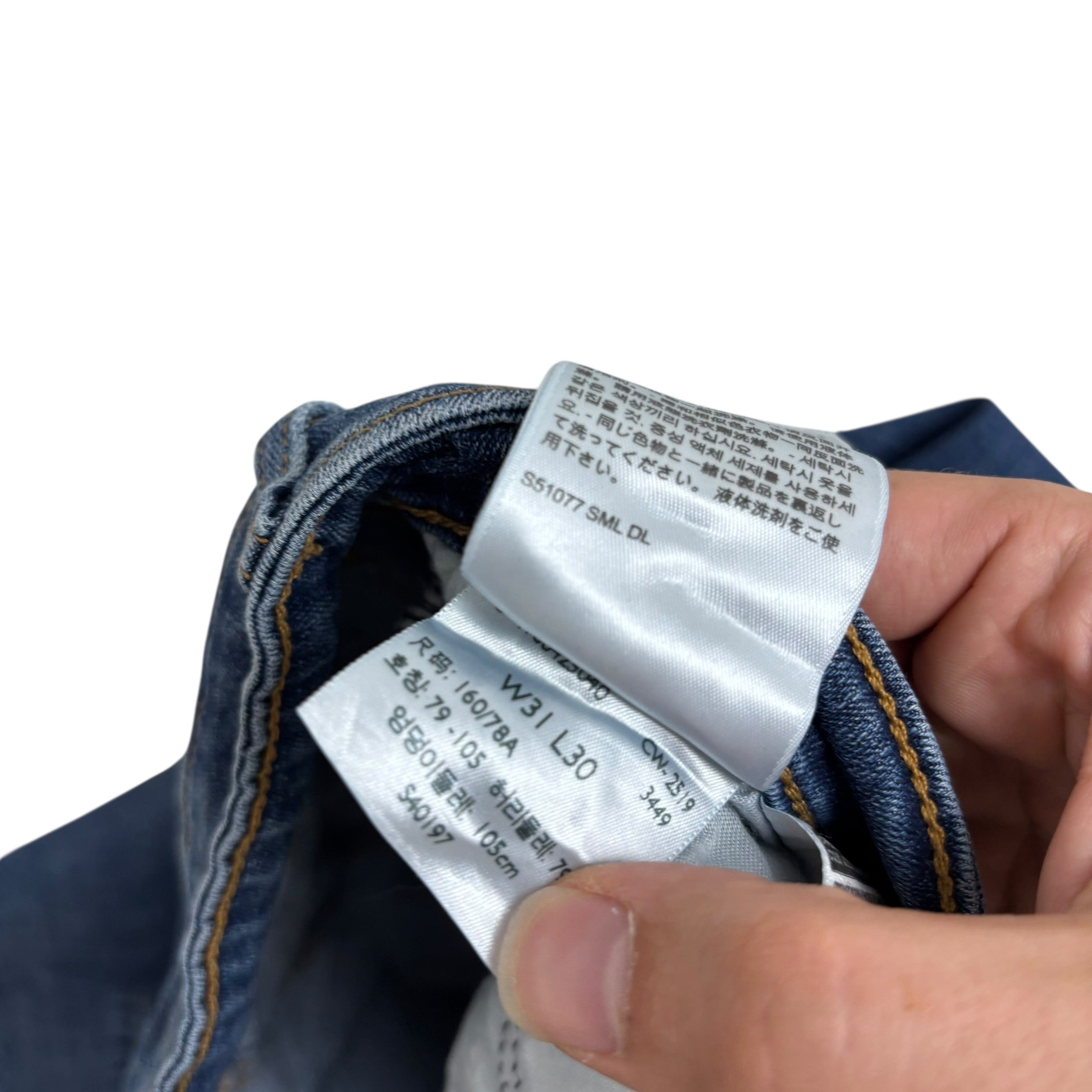 Levis 711 Jeans W31 L30 Womens Skinny Fit Mid Blue Stretch Denim (E)