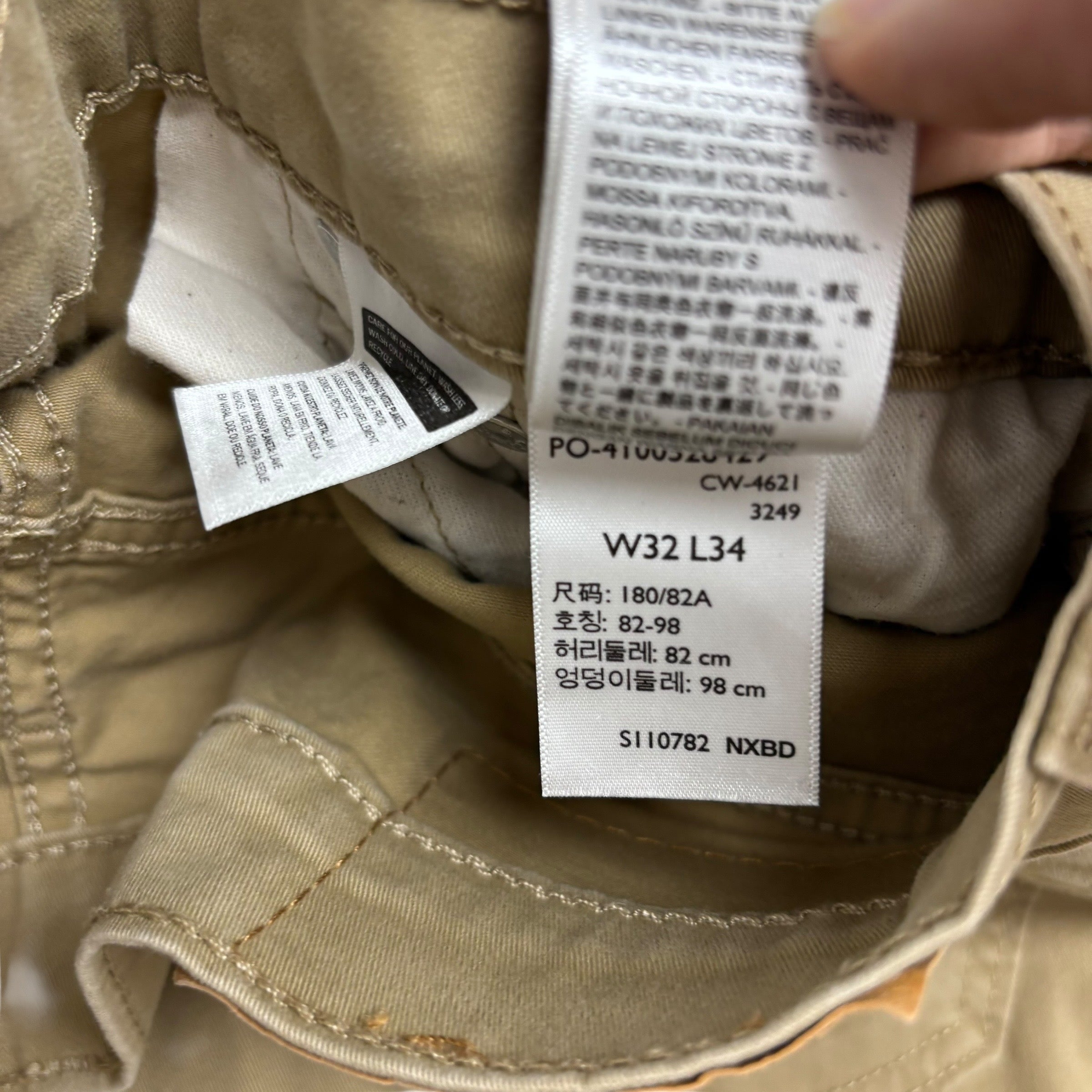Levis 511 Trousers W31 L34 Mens Beige Slim Fit Stretch Pants