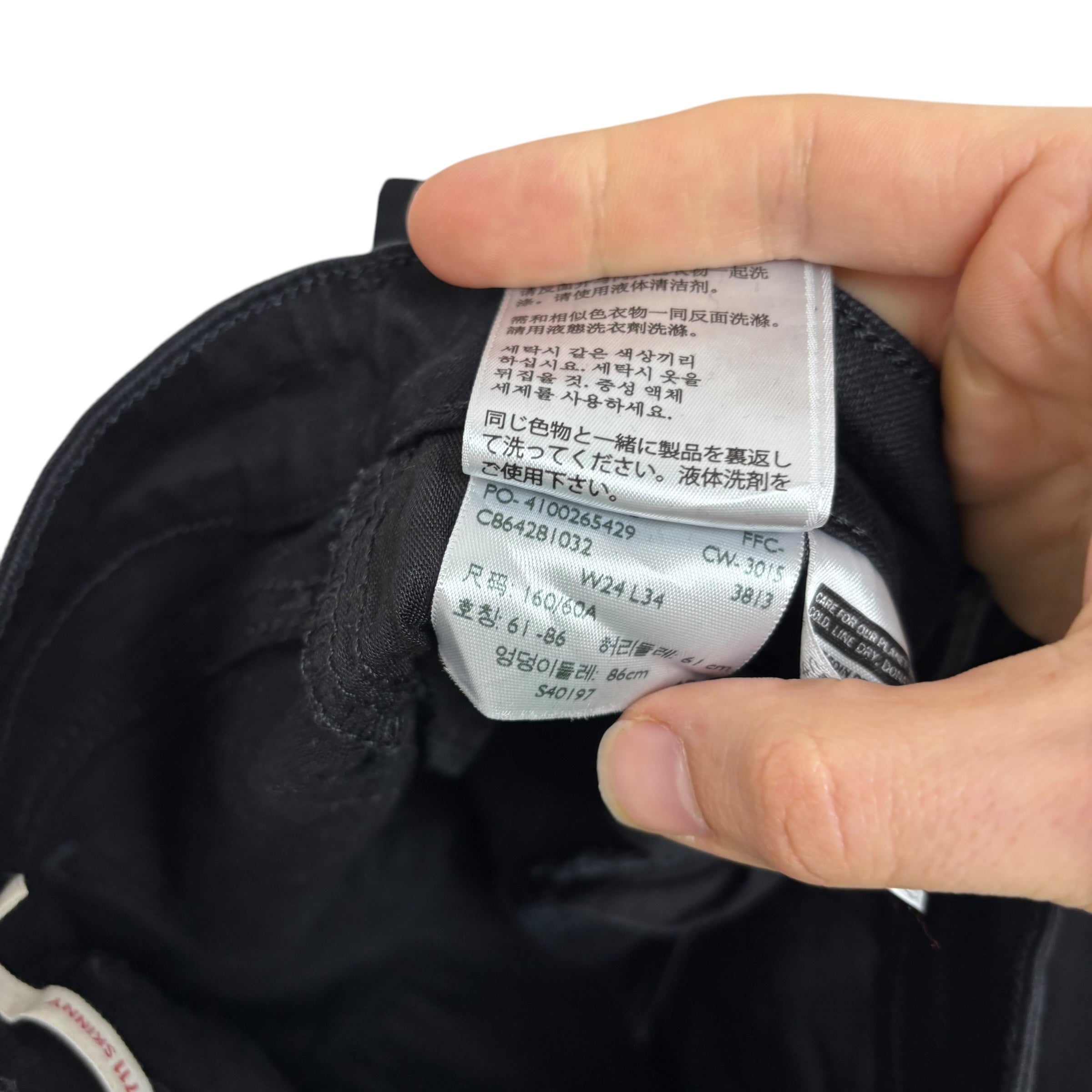 Levis 711 Jeans W24 L32 Womens Skinny Fit Black Stretch Denim (E)