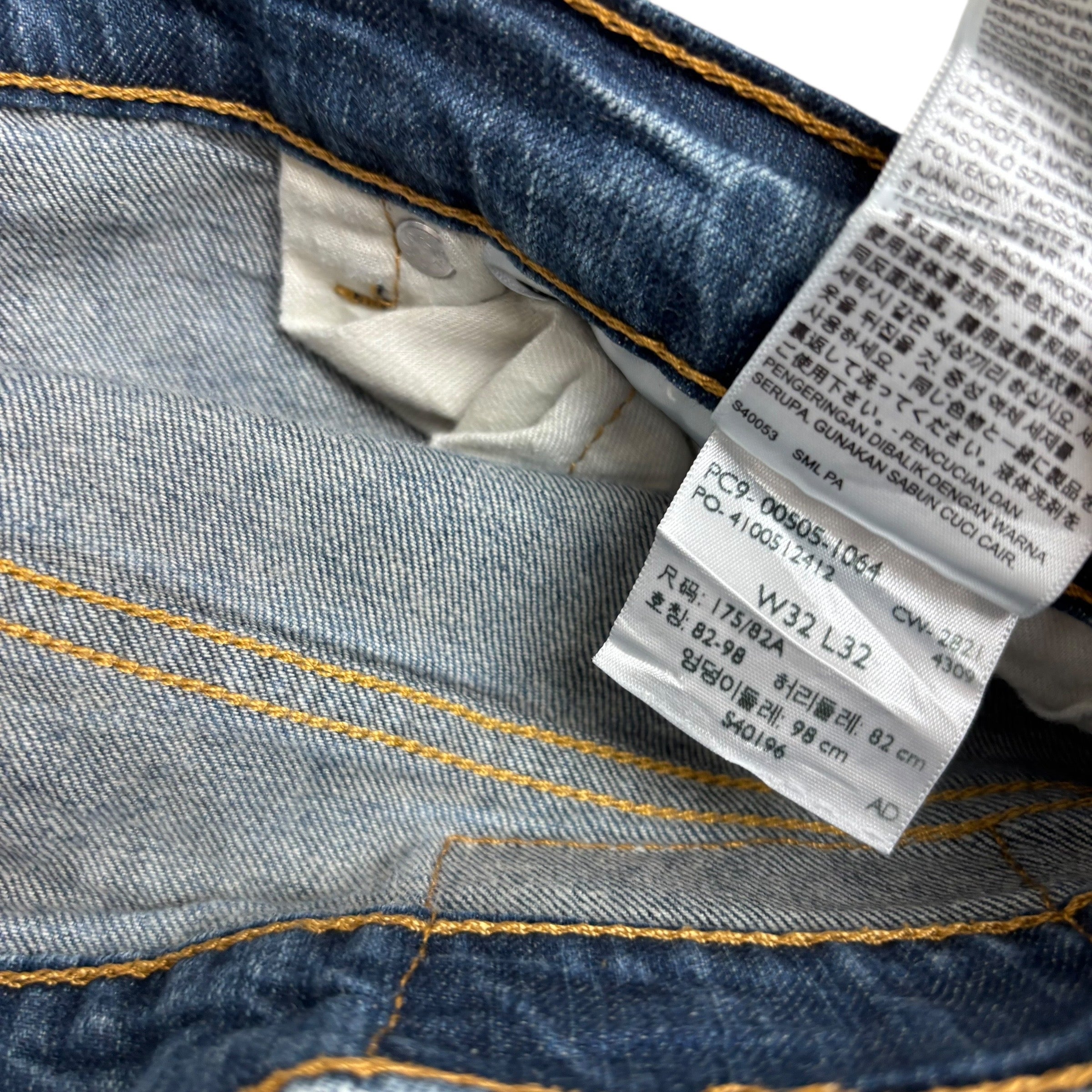 Levis 505 Jeans W32 L32 Mens Dark Blue Regular Straight Fit Stretch Denim (F)