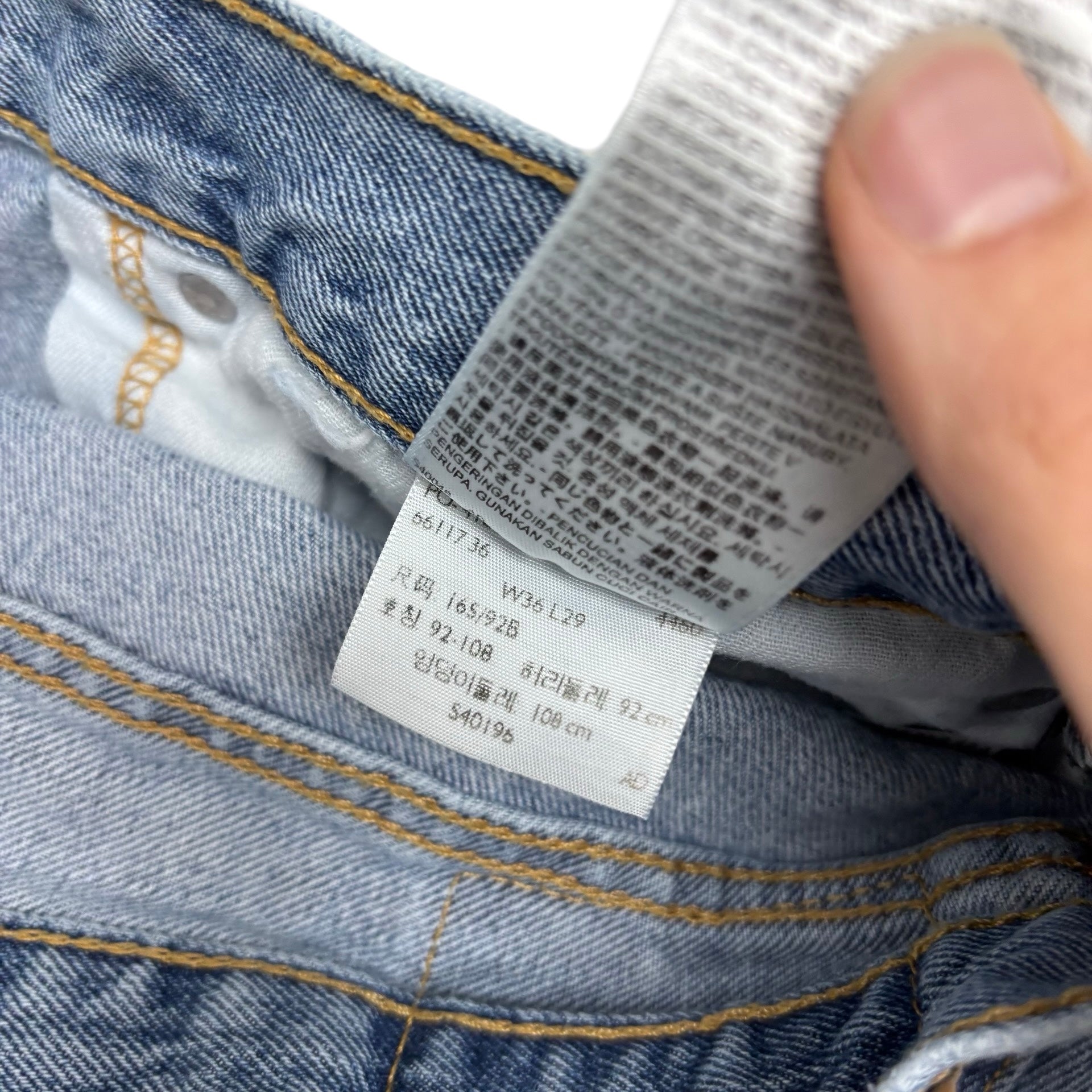 Levis 505 Jeans W36 L29 Mens Light Blue Regular Straight Fit Denim
