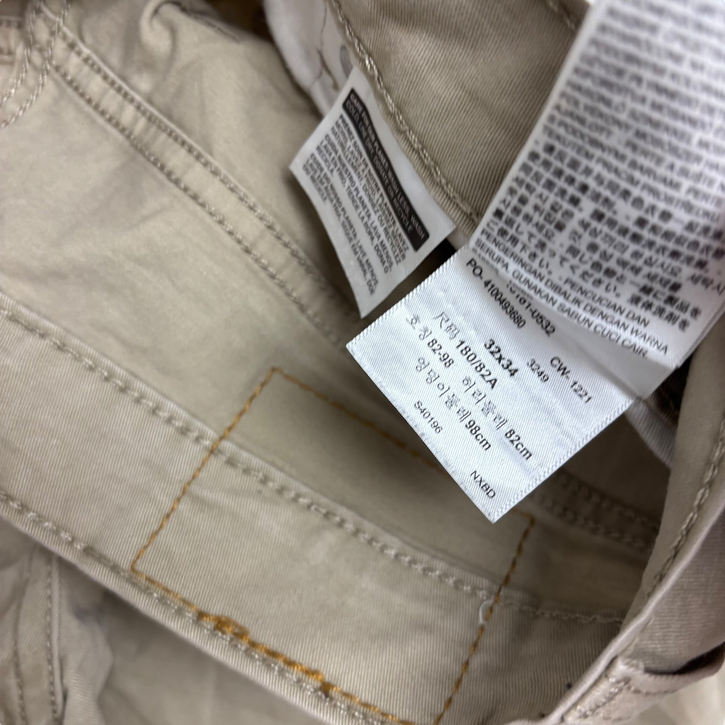 Levis 541 Trousers W32 L33 Mens Beige Athletic Tapered Fit Stretch Pants (E)