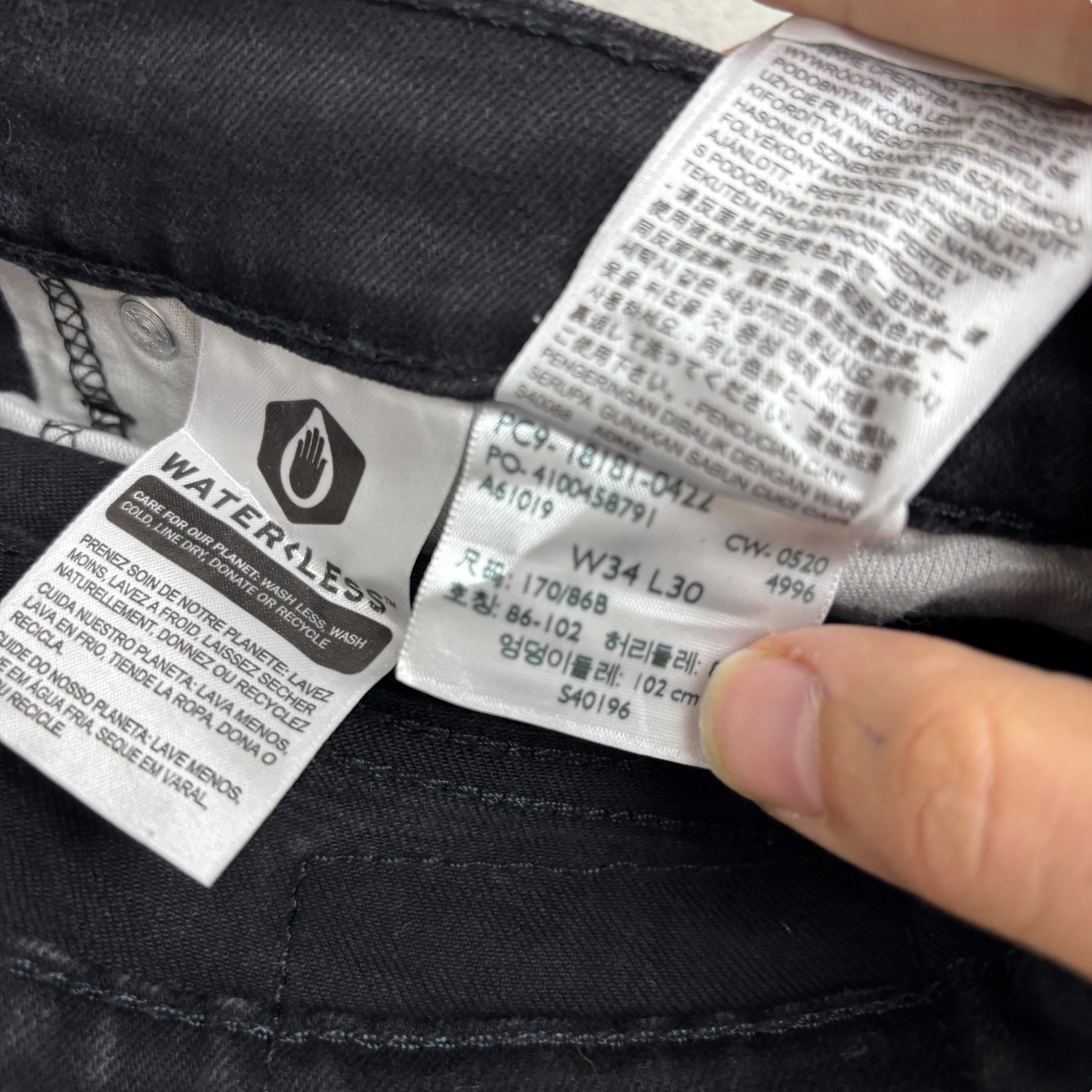 Levis 541 Jeans W36 L30 Mens Black Athletic Tapered Fit Stretch Denim