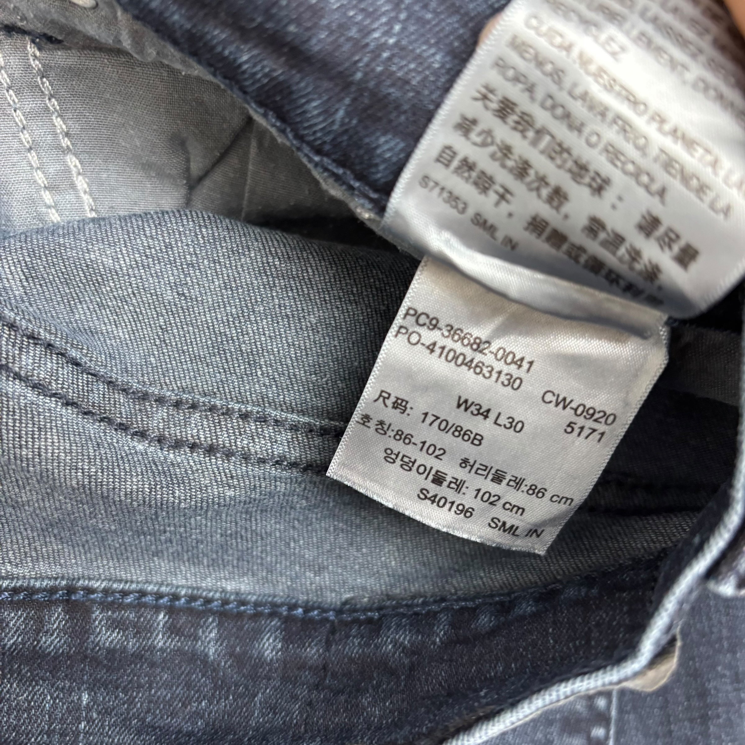 Levis Denizen Jeans W34 L30 Mens Navy Blue Regular Tapered Fit Stretch (E)