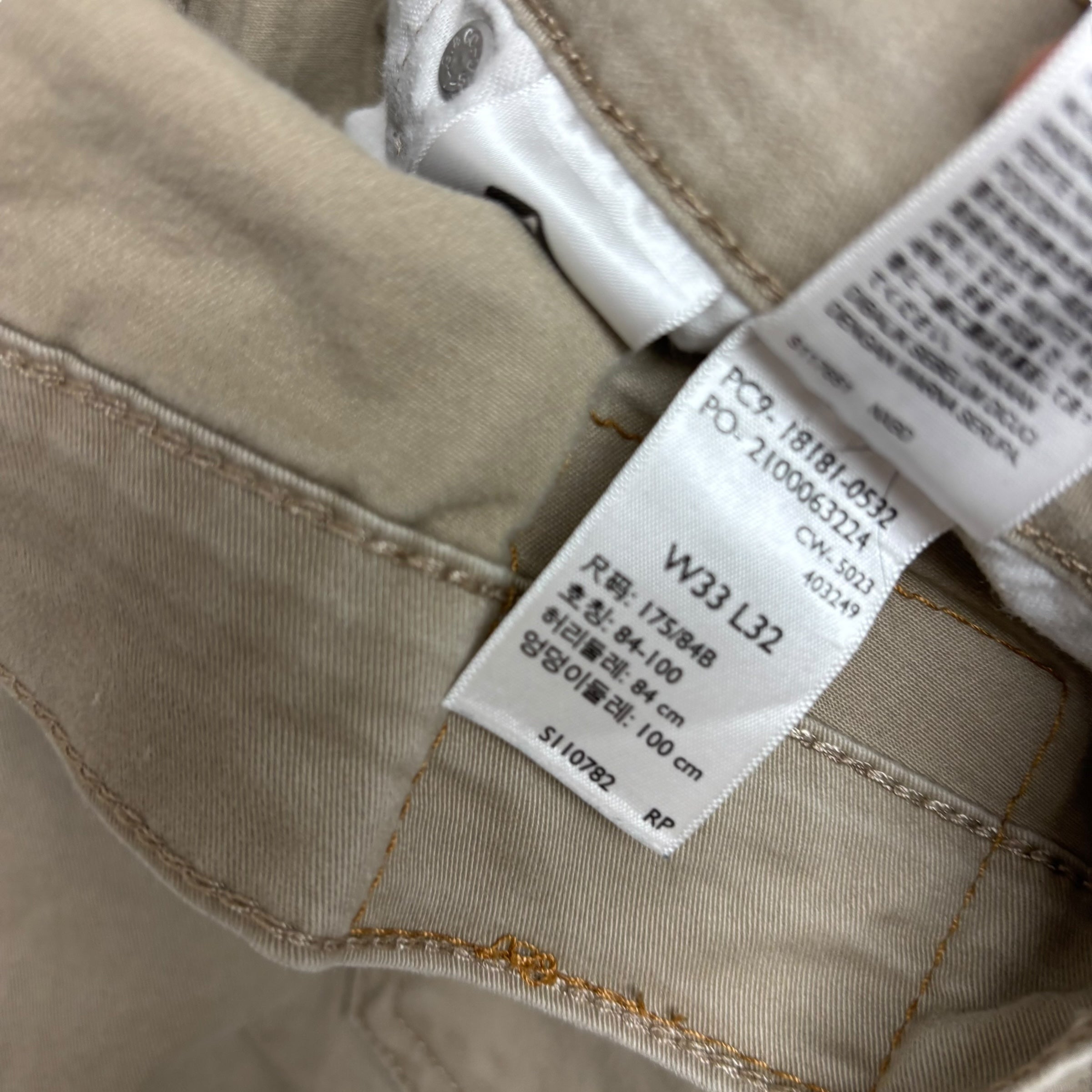 Levis 541 Trousers W33 L32 Mens Beige Athletic Tapered Fit Stretch Pants (E)
