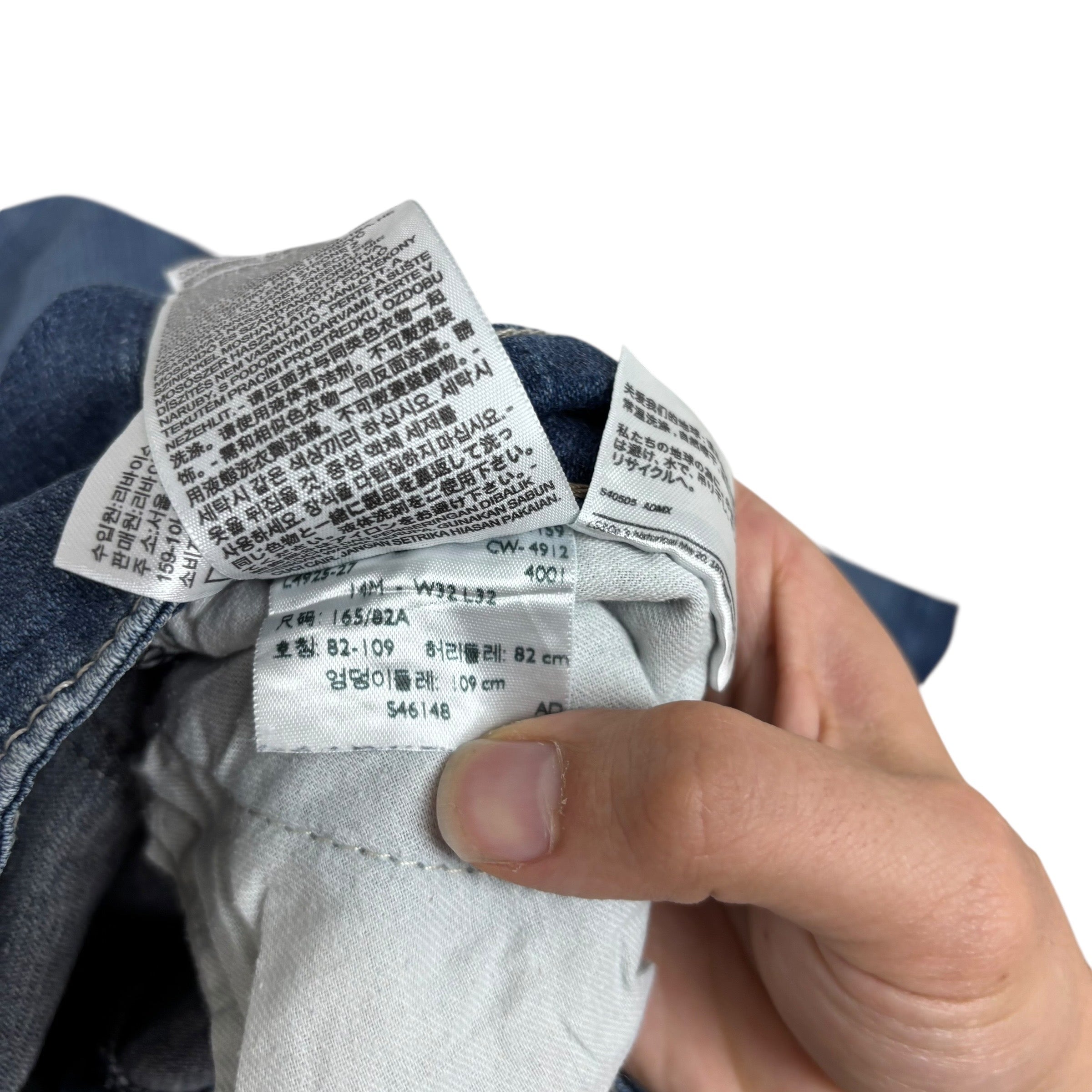 Levis 529 Jeans W32 L32 Womens Curvy Bootcut Mid Blue Stretch Denim (E)