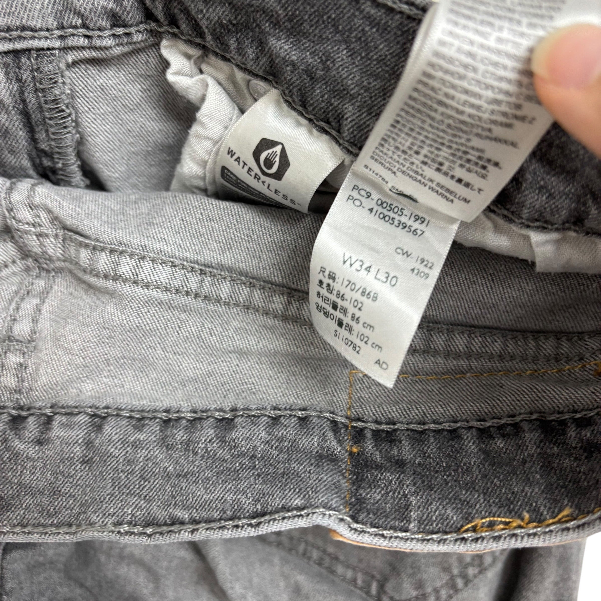 Levis 505 Jeans W32 L30 Mens Grey Regular Straight Fit Stretch Denim (F)