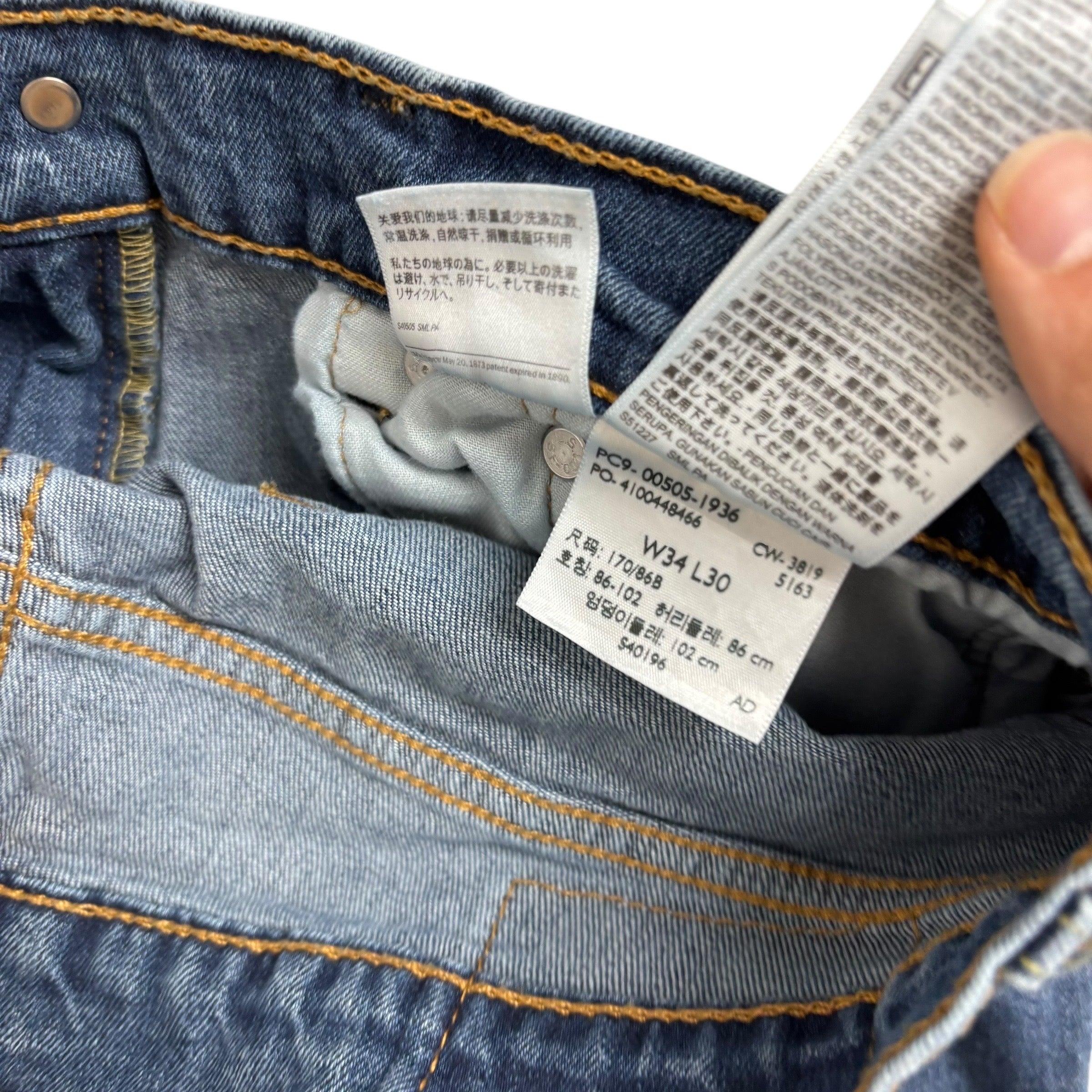 Levis 505 Jeans W34 L30 Mens Mid Blue Regular Straight Fit Stretch Denim (E)