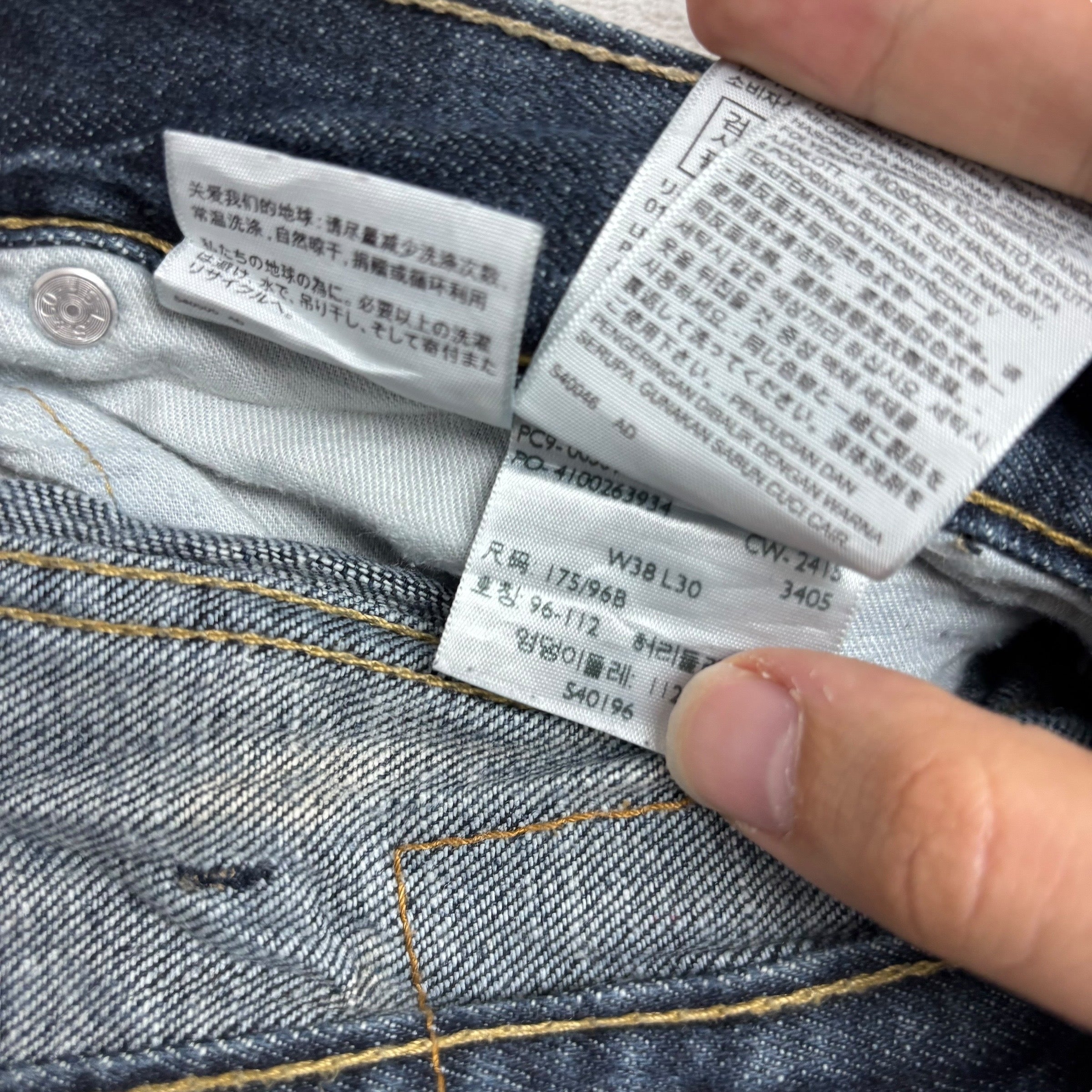 Levis 559 Jeans W38 L30 Mens Dark Blue Baggy Relaxed Straight Fit Denim