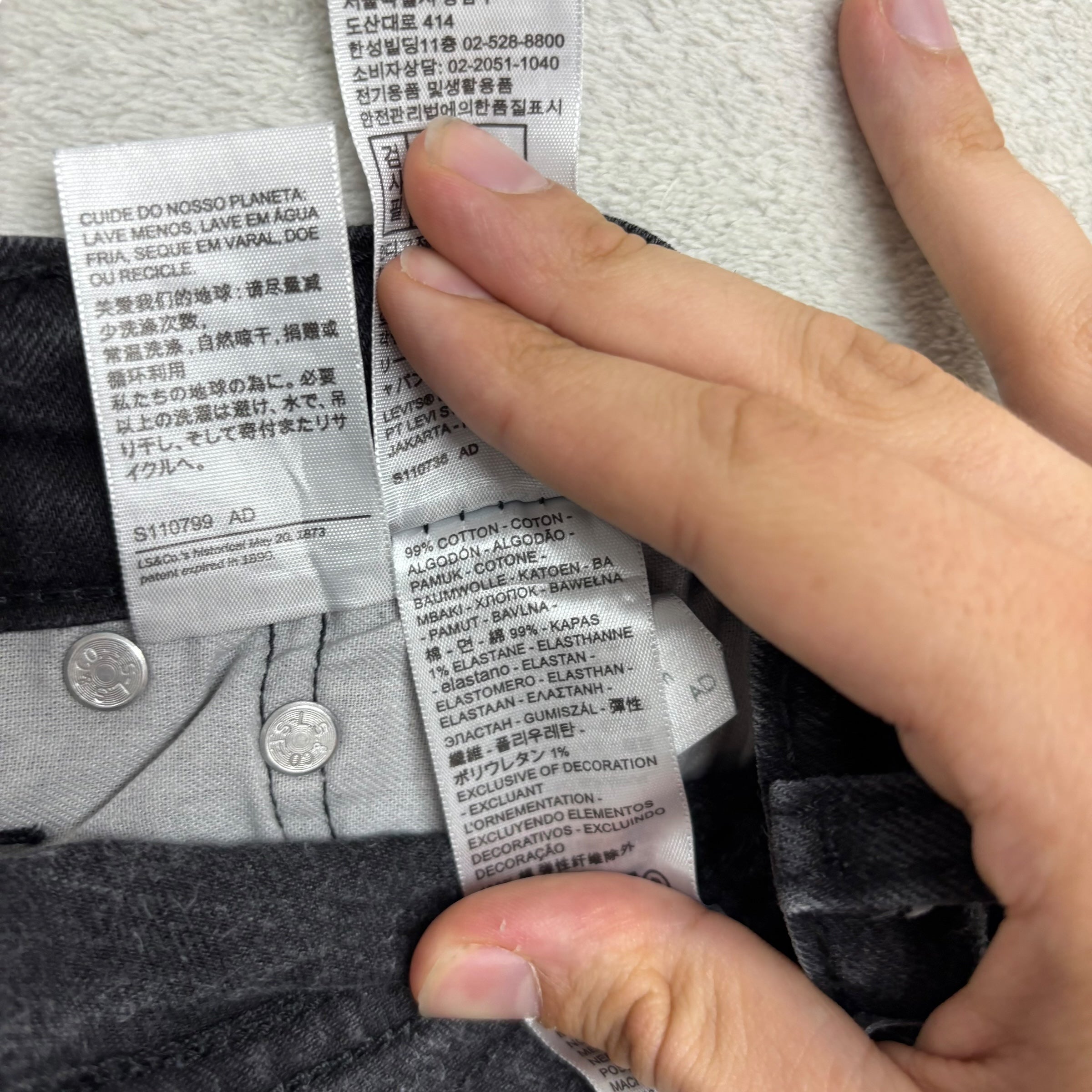 Levis 541 Jeans W32 L32 Mens Black Athletic Tapered Fit Stretch Denim (E)