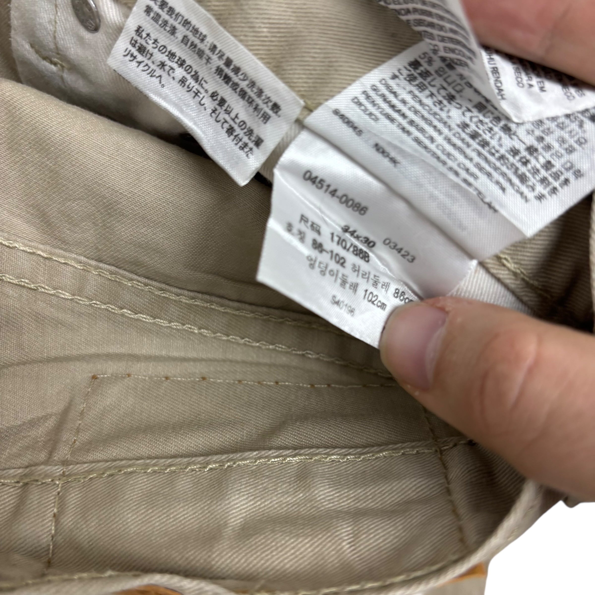 Levis 514 Jeans W34 L30 Mens Beige Regular Straight Fit Denim